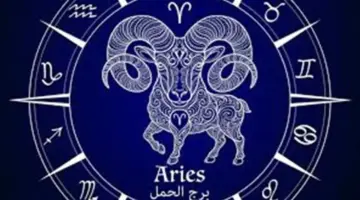 مولود برج الحمل اليوم.. تنتظرك فرصة ثمينة فاستغلها